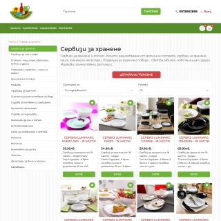 stokizadoma.com