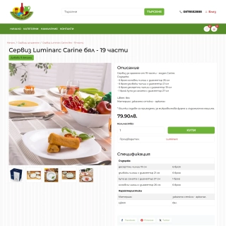 stokizadoma.com