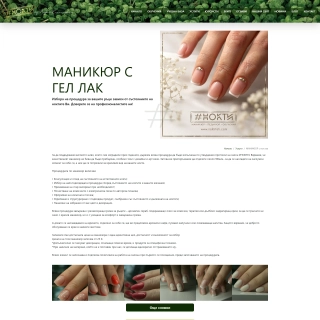 noktiteti.com