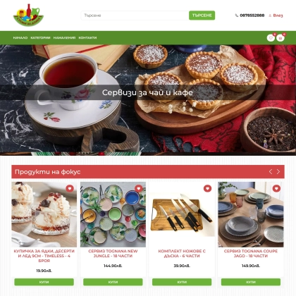 stokizadoma.com