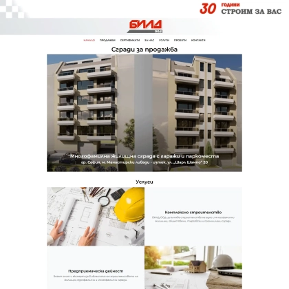 build-ood.com
