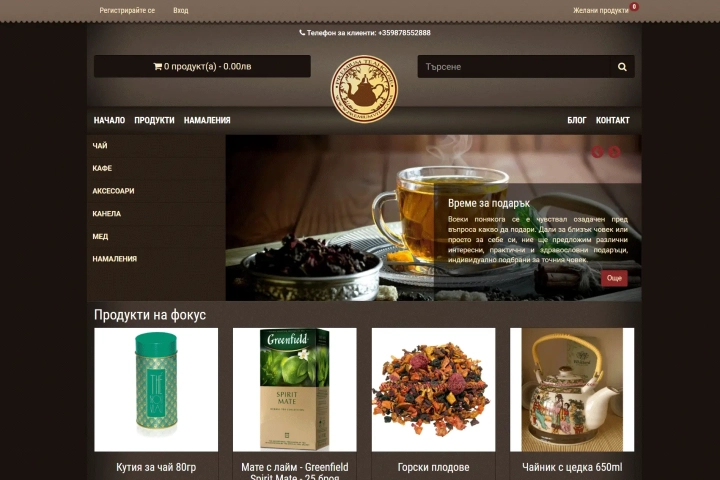 premiumvita.com