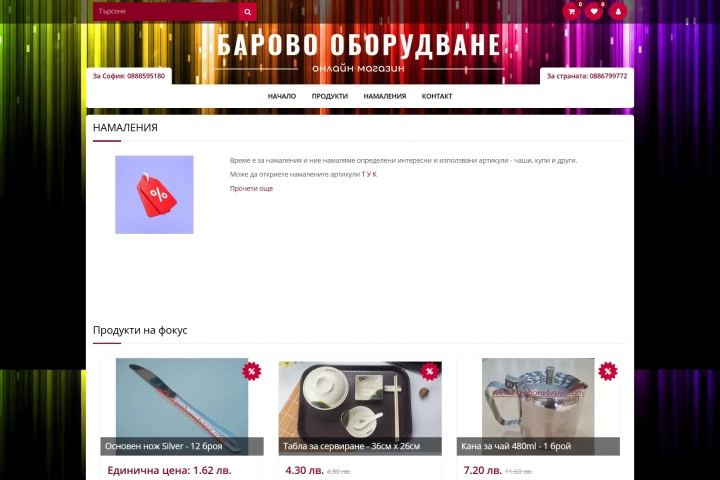 baroborudvane.com