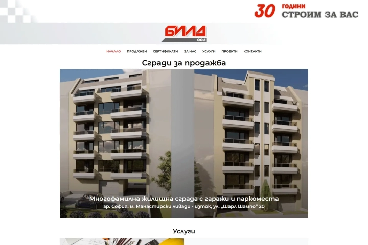 build-ood.com