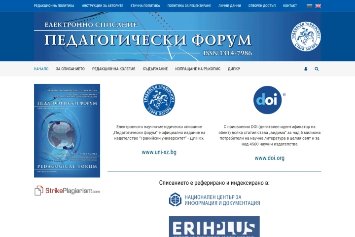 dipkusz-forum.net