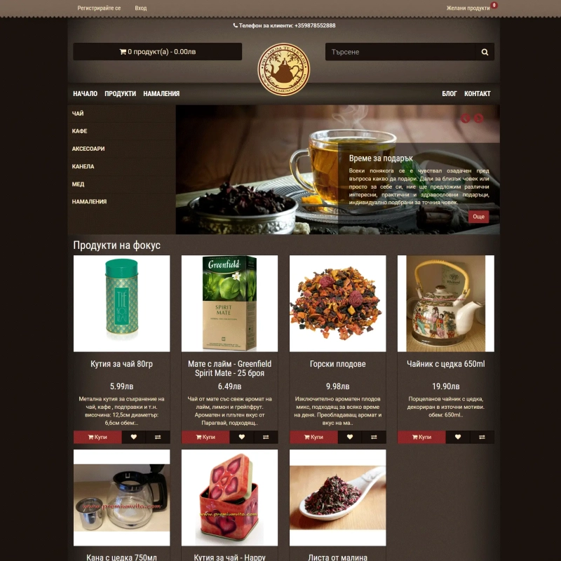 premiumvita.com